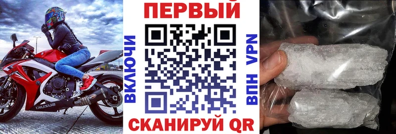 АМФЕТАМИН Розовый  Шадринск 