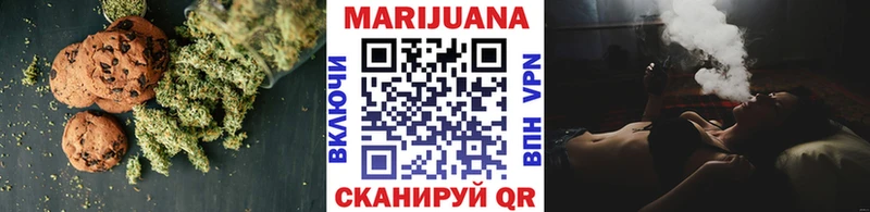 Cannafood конопля  купить закладку  Шадринск 