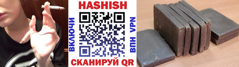 ГАШИШ убойный  наркотики  Шадринск 