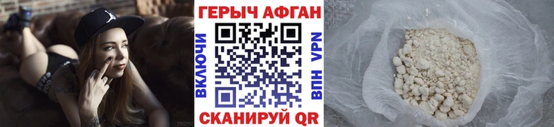 наркошоп  Шадринск  ОМГ ОМГ как войти  ГЕРОИН белый 
