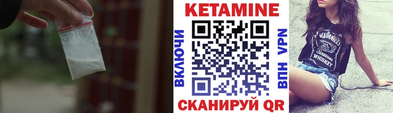 купить  сайты  Шадринск  Кетамин ketamine 