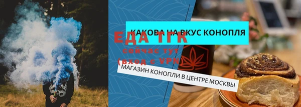 гашишное масло Беломорск