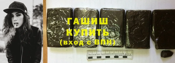 гашишное масло Беломорск