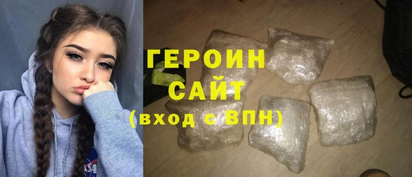 дистиллят марихуана Белоозёрский