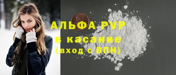 гашишное масло Беломорск