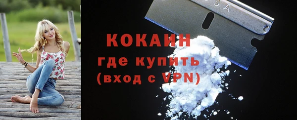 скорость Белокуриха