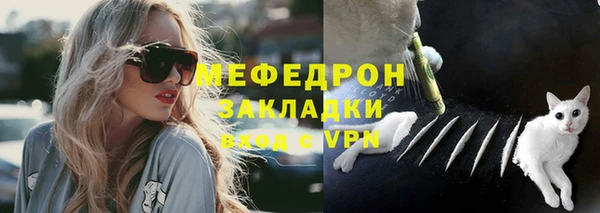 скорость Белокуриха