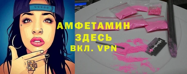гашишное масло Беломорск
