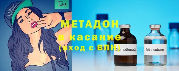 дистиллят марихуана Белоозёрский