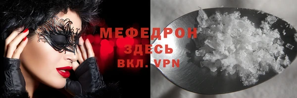 гашишное масло Беломорск
