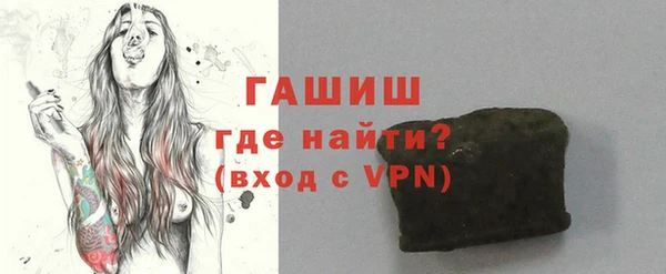 дистиллят марихуана Белоозёрский
