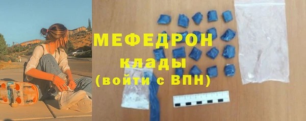 дистиллят марихуана Белоозёрский