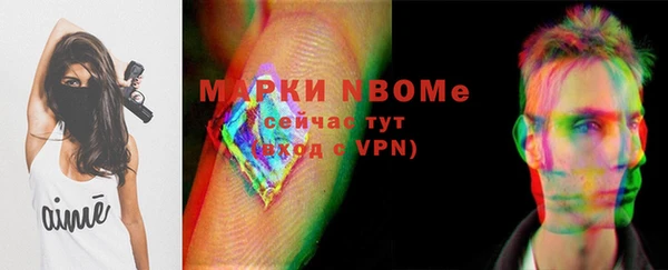 гашишное масло Беломорск