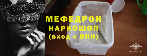скорость Белокуриха