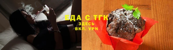 скорость Белокуриха