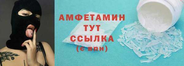 дистиллят марихуана Белоозёрский