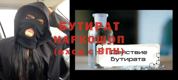 гашишное масло Беломорск