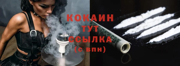 скорость Белокуриха