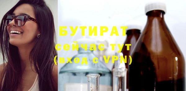 гашишное масло Беломорск