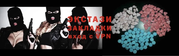 гашишное масло Беломорск