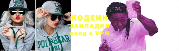 дистиллят марихуана Белоозёрский