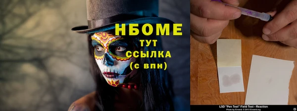 скорость Белокуриха