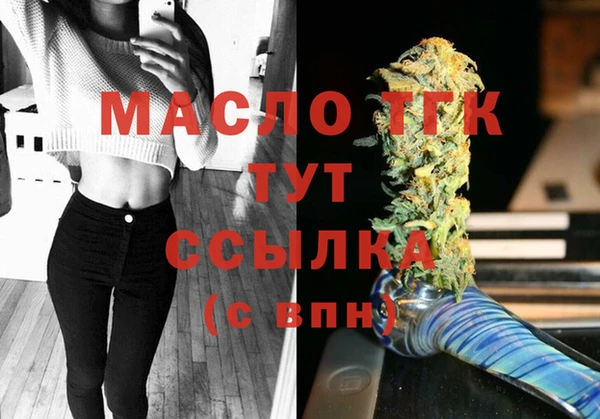 дистиллят марихуана Белоозёрский