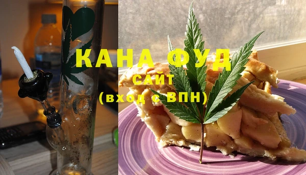 дистиллят марихуана Белоозёрский