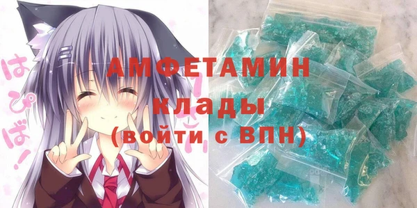 скорость Белокуриха