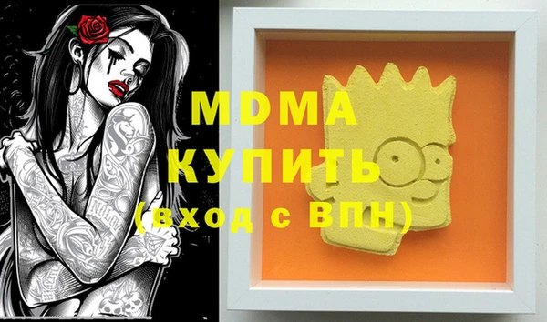 дистиллят марихуана Белоозёрский