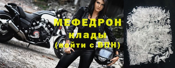 скорость Белокуриха