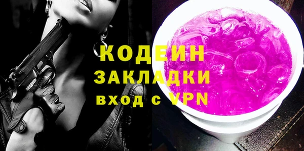 дистиллят марихуана Белоозёрский