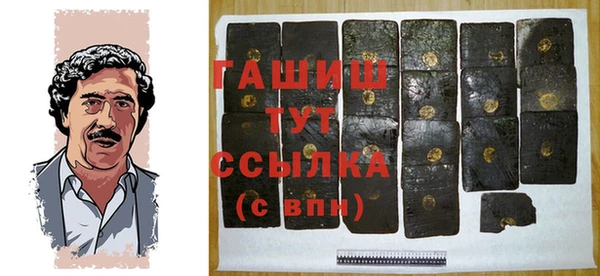 скорость Белокуриха
