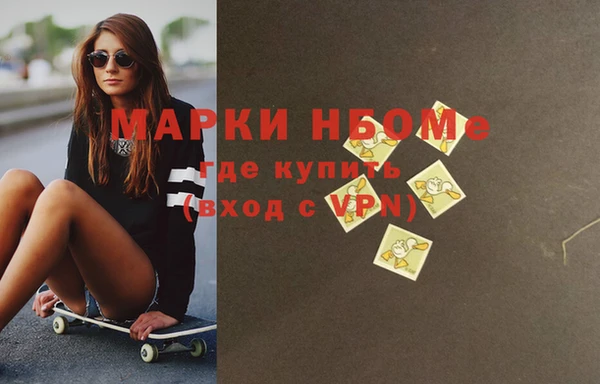 дистиллят марихуана Белоозёрский