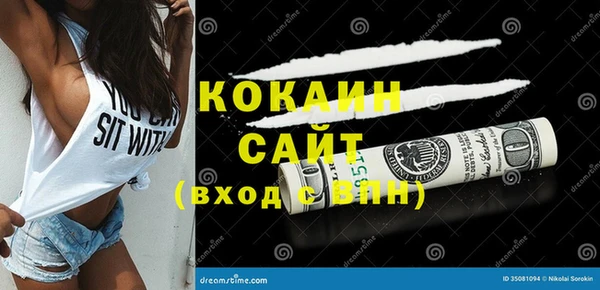 дистиллят марихуана Белоозёрский