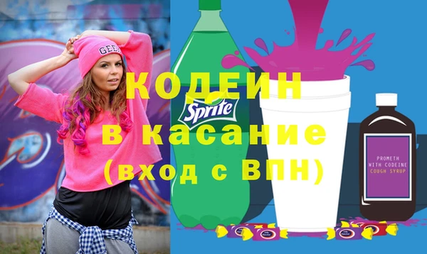 гашишное масло Беломорск