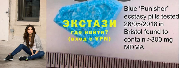 дистиллят марихуана Белоозёрский