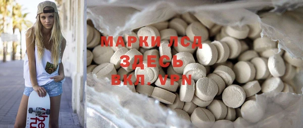 скорость Белокуриха