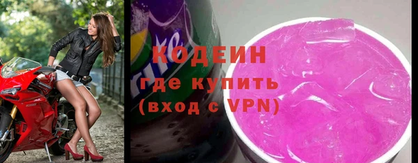 гашишное масло Беломорск