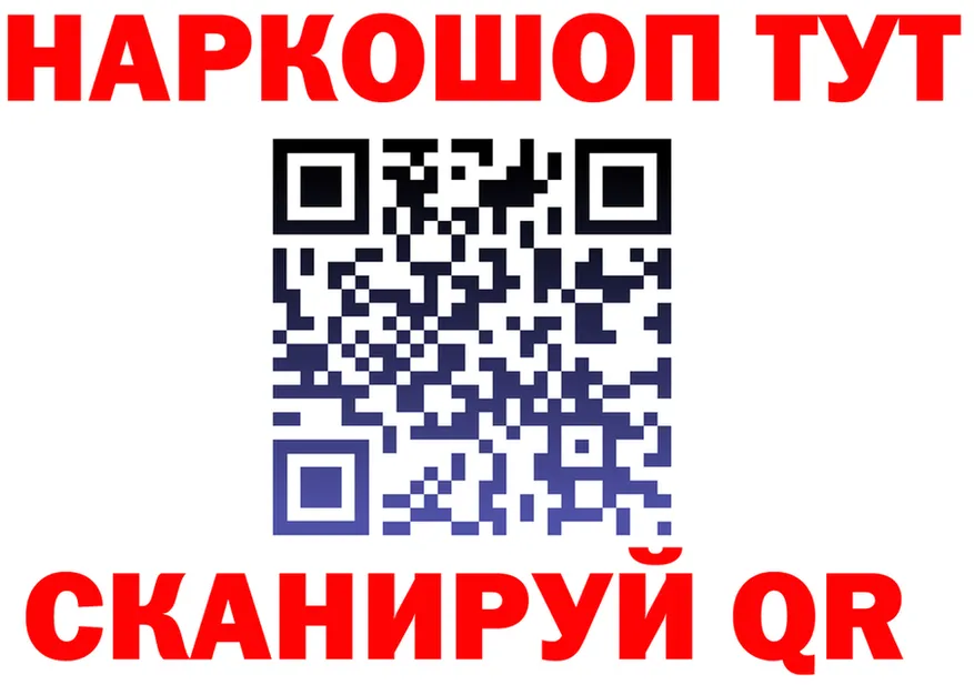 А ПВП VHQ ссылка маркетплейс MEGA Шадринск