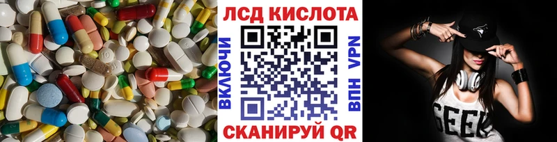 как найти закладки  Шадринск  hydra ССЫЛКА  LSD-25 экстази кислота 