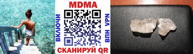 МДМА VHQ  мега как зайти  Шадринск 