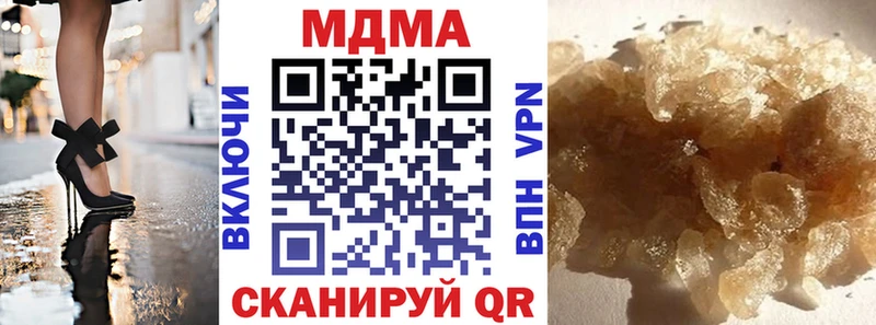 МДМА VHQ Шадринск