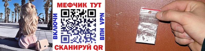 дарнет шоп  блэк спрут tor  Меф мука  Шадринск 