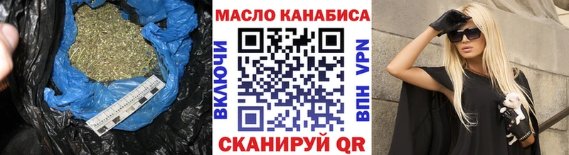 ТГК вейп  сайты даркнета Telegram  Шадринск  закладка 