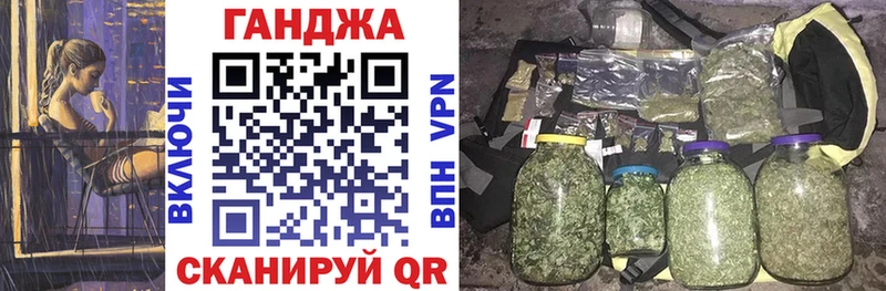 наркота  сайты даркнета Telegram  Канабис гибрид  Шадринск 